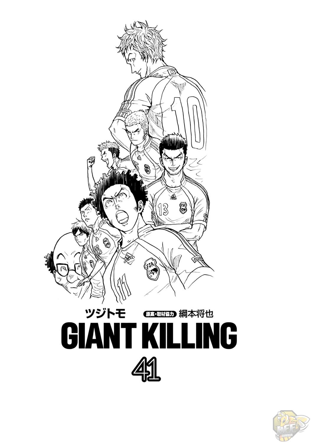 Giant Killing Chapter 398 - MyToon.net