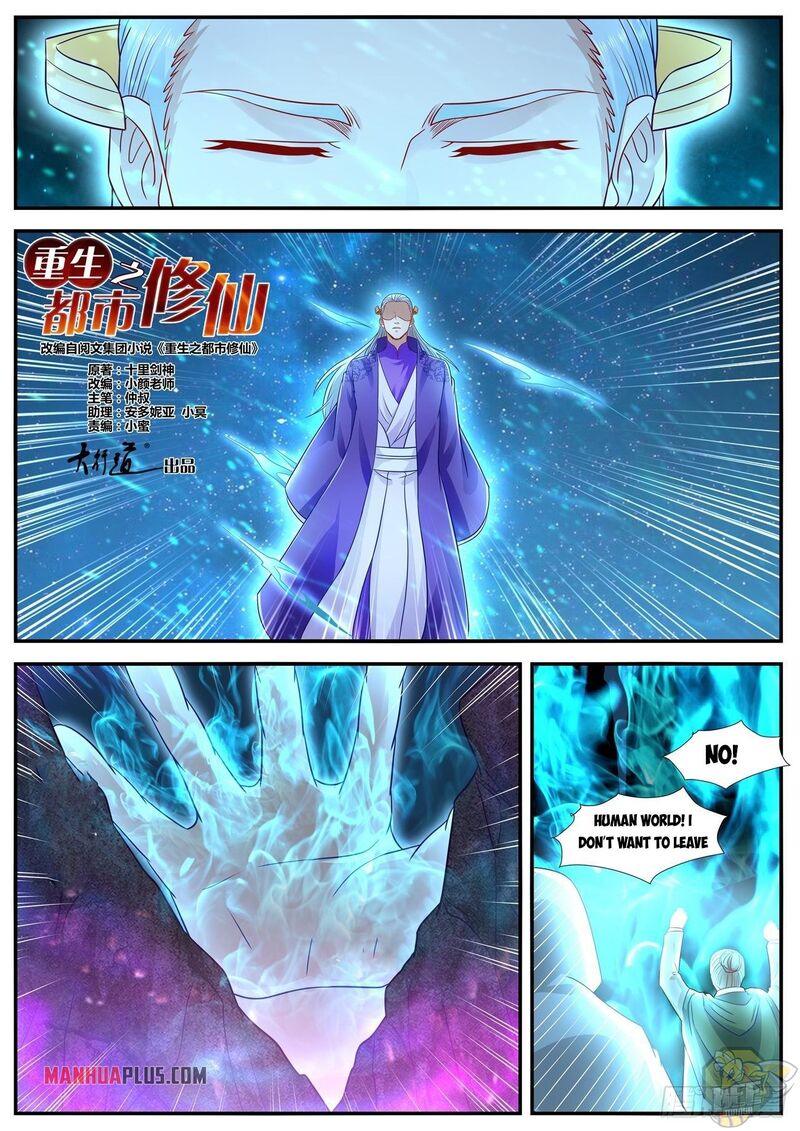 Rebirth of the Urban Immortal Cultivator Chapter 623 - MyToon.net