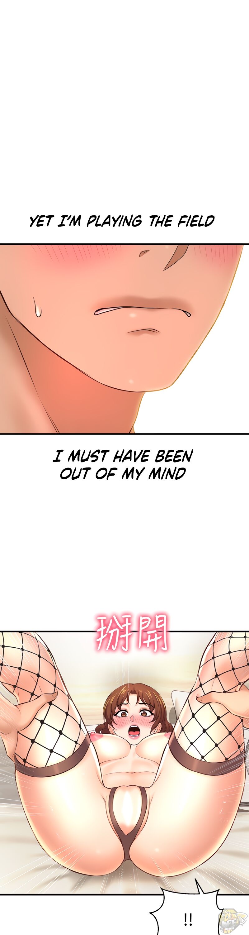 I Want To Know Her Chapter 14 - MyToon.net