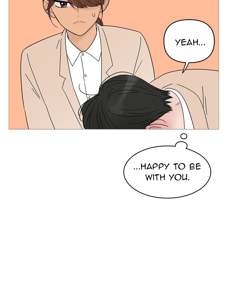 Your Smile Is A Trap Chapter 47 - HolyManga.net