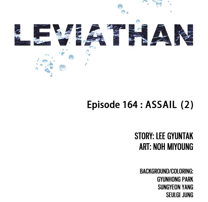 Leviathan (Manhwa) Chapter 164 - MyToon.net