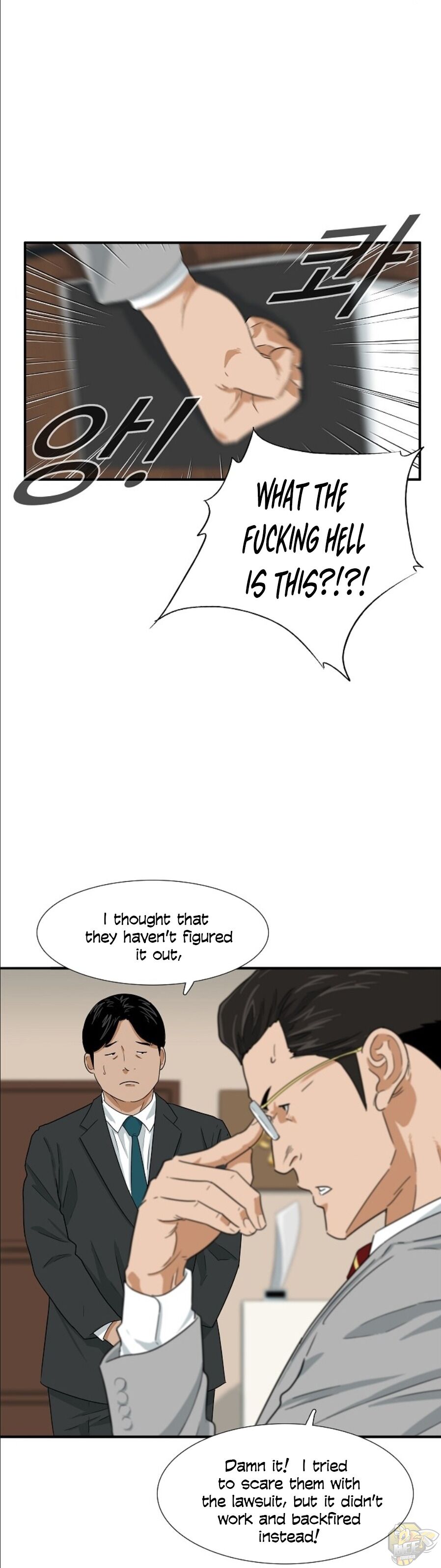 This Is The Law Chapter 29 - HolyManga.net