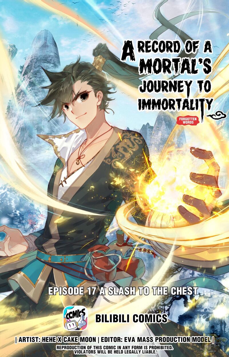I Will Become an Immortal Chapter 17 - MyToon.net