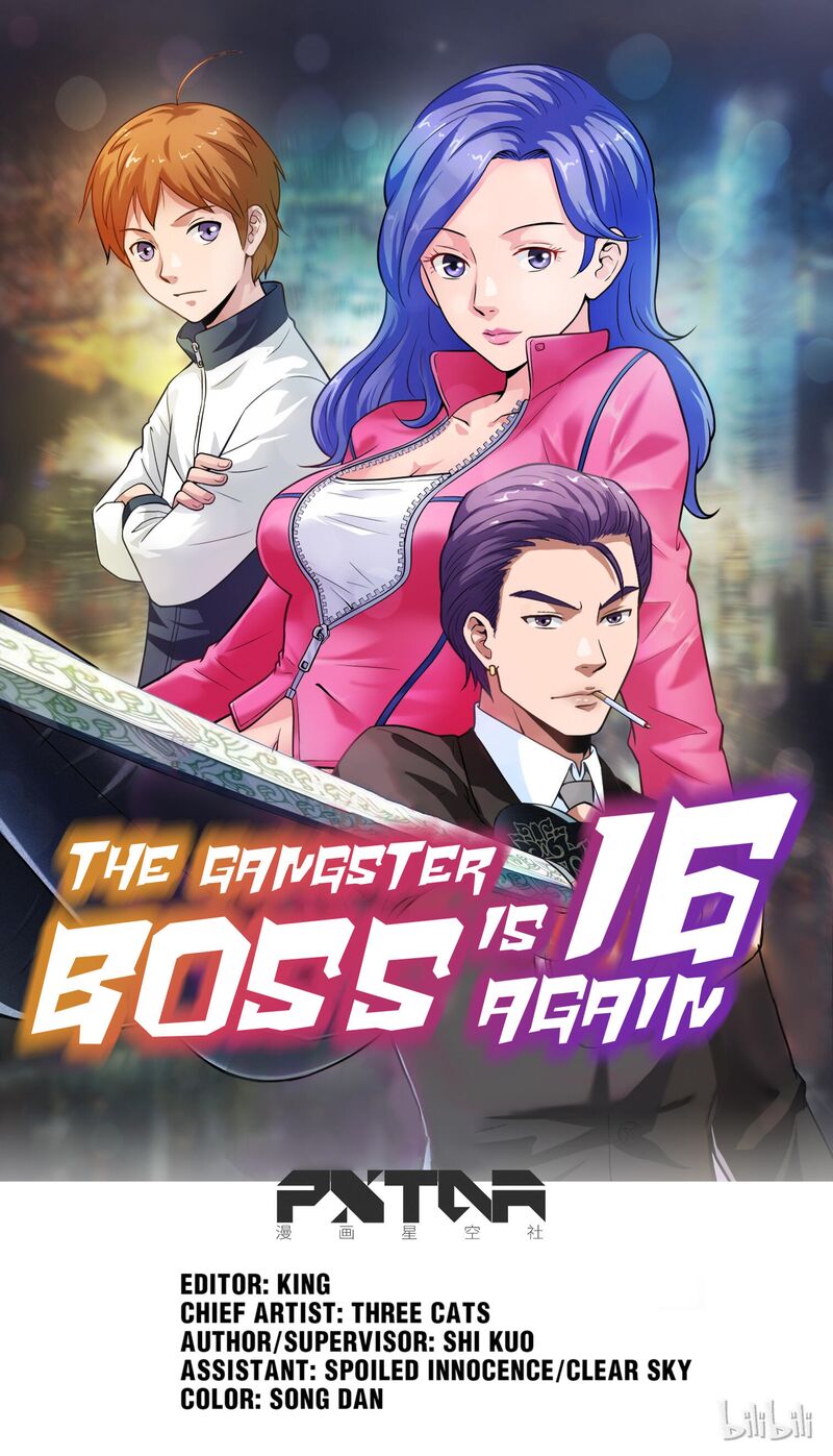 The Gangster Boss is 16 Again Chapter 2 - HolyManga.net