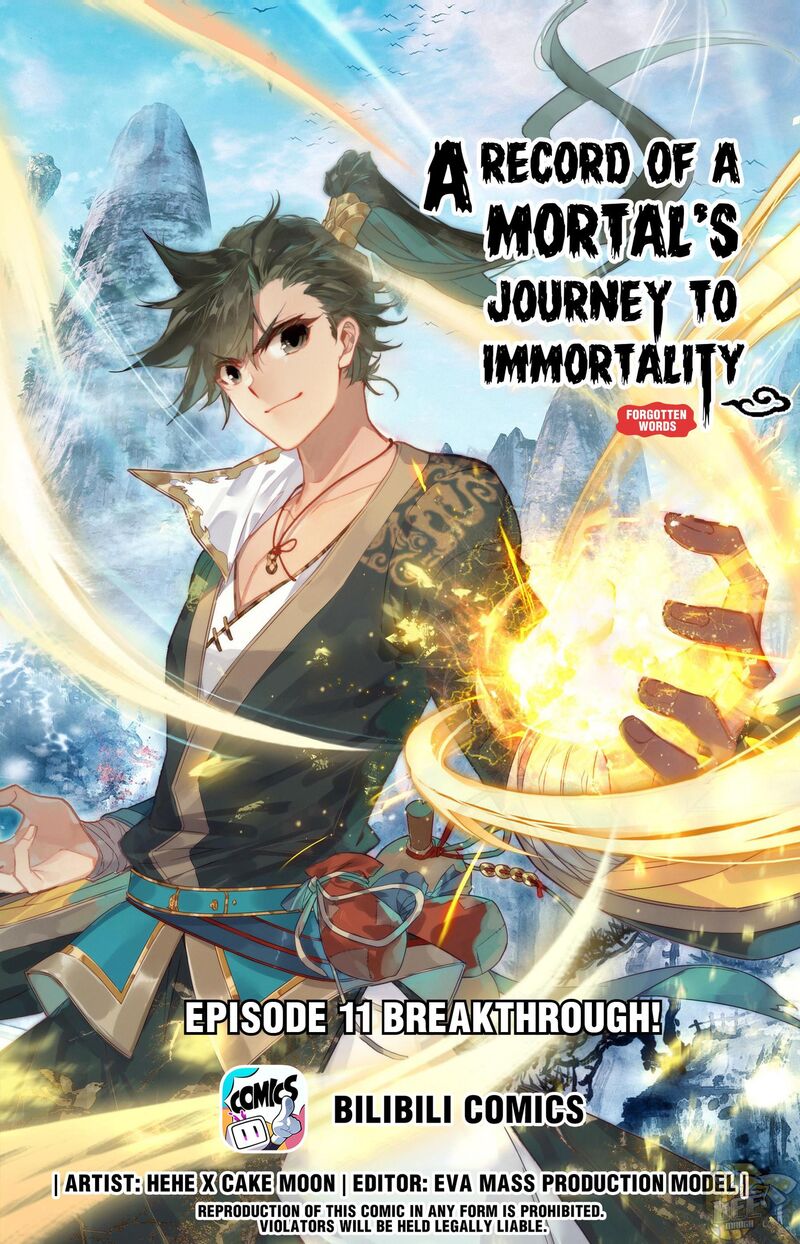 I Will Become an Immortal Chapter 11 - HolyManga.net