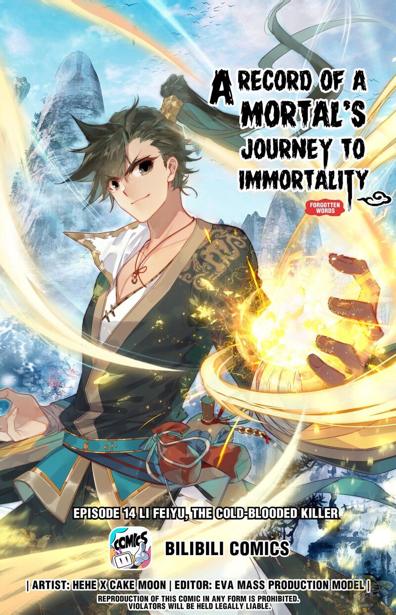 I Will Become an Immortal Chapter 14 - MyToon.net