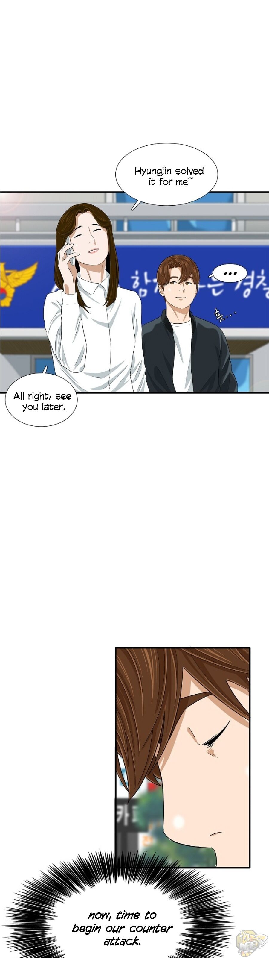 This Is The Law Chapter 28 - HolyManga.net