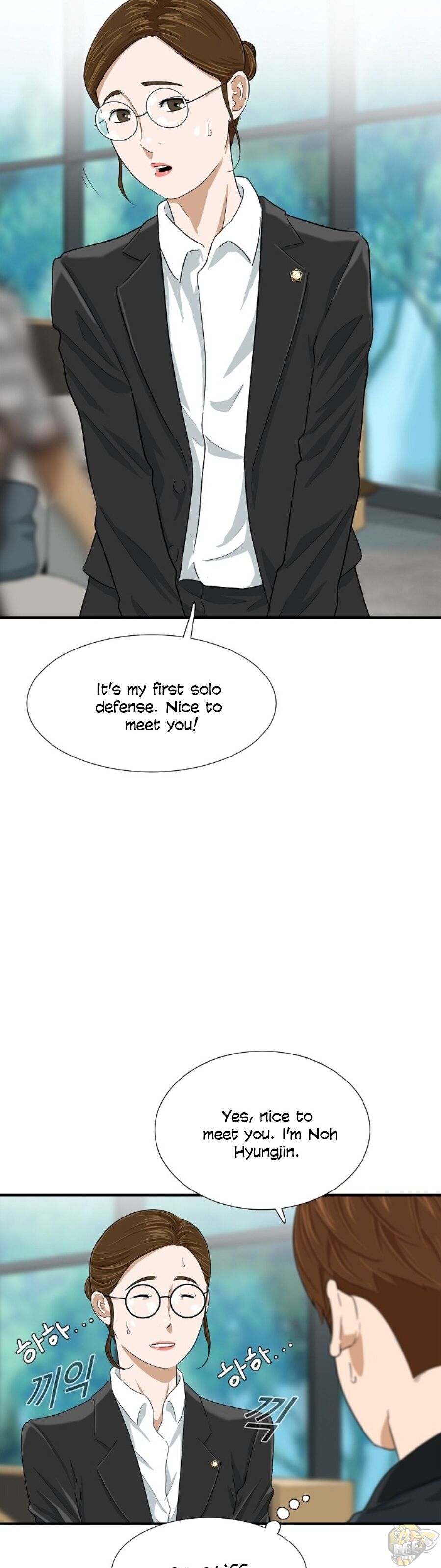 This Is The Law Chapter 30 - HolyManga.net
