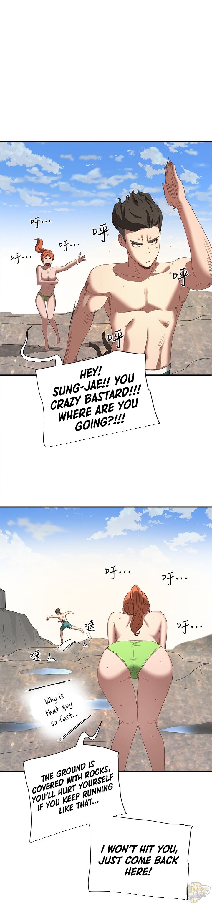 In The Summer Chapter 15 - MyToon.net
