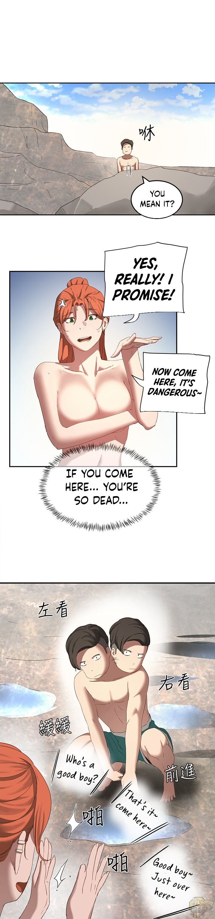 In The Summer Chapter 15 - MyToon.net