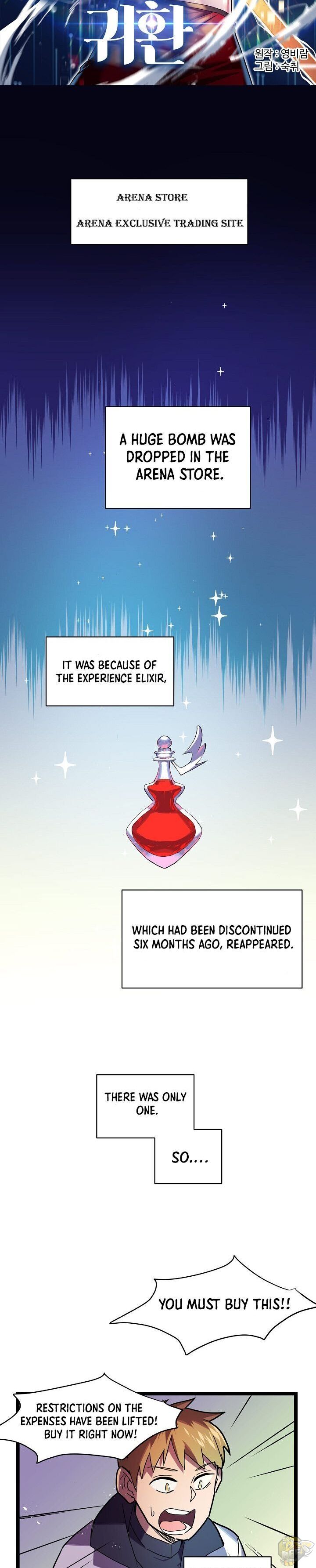 Ranker’s Return Chapter 7 - MyToon.net