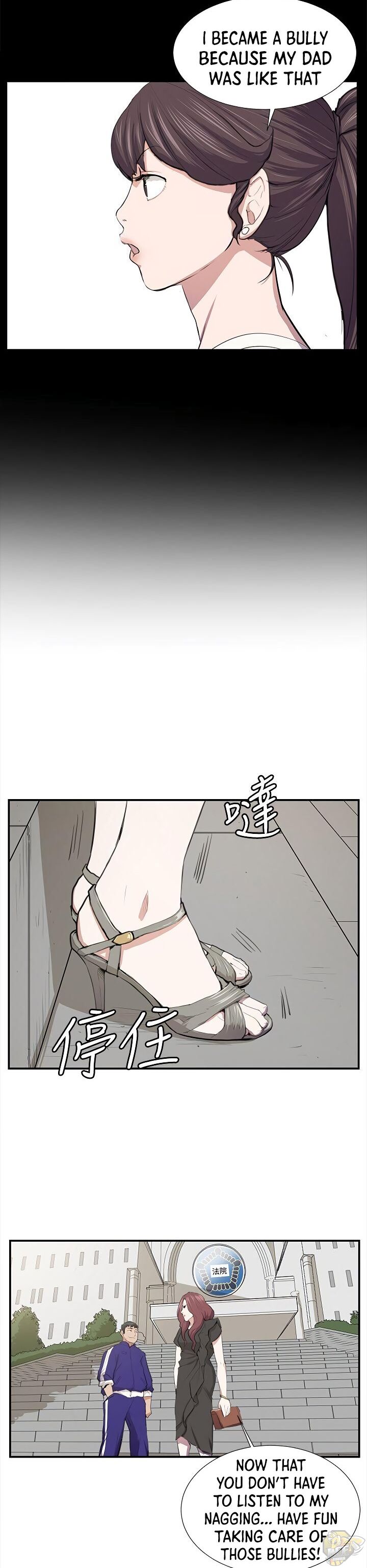 She’s too much for Me Chapter 52 - HolyManga.net