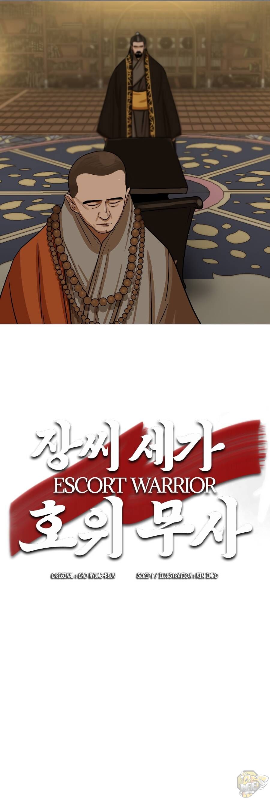 Escort Warrior Chapter 29 - MyToon.net