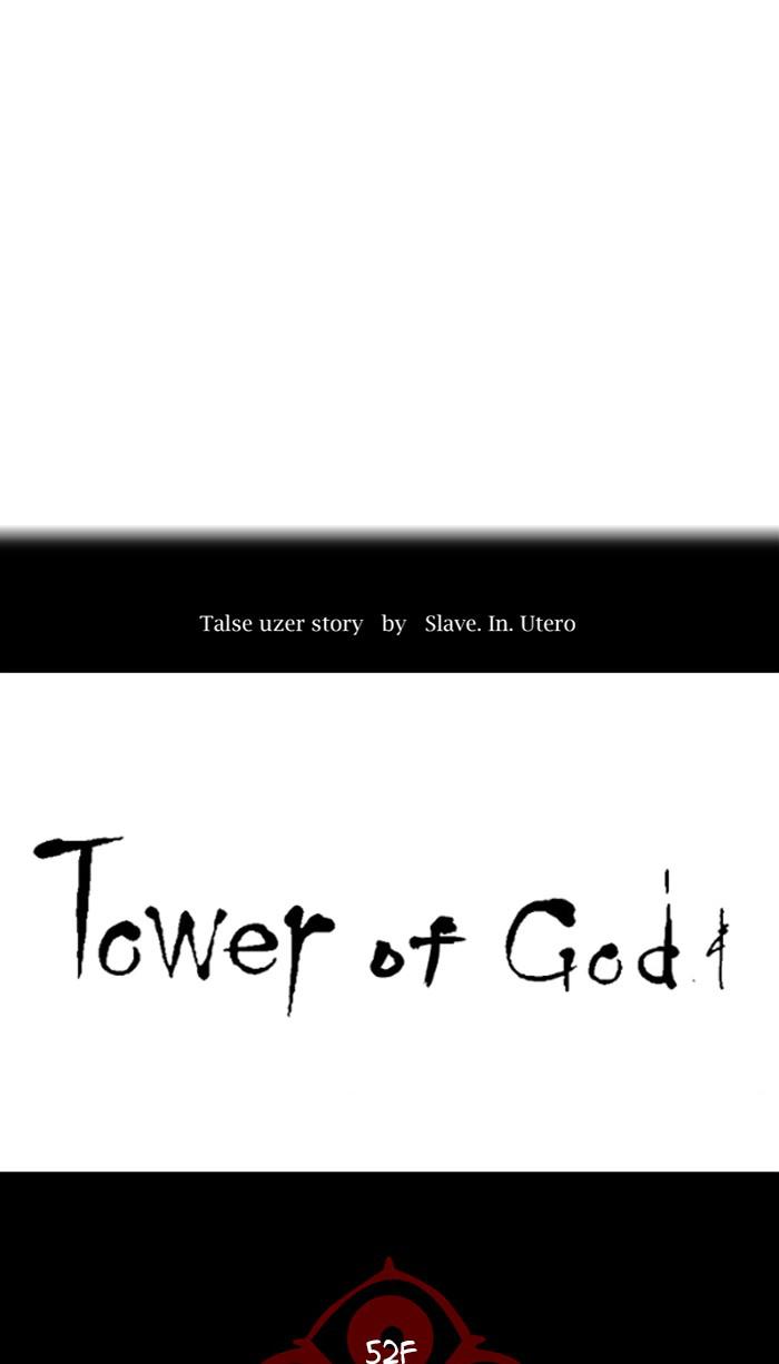 Tower of God Chapter 495 - HolyManga.net