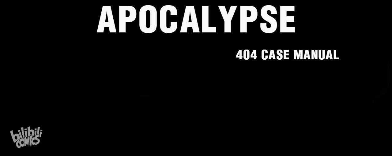 404 Case Manual: 30 Seconds Till Apocalypse Chapter 0 - HolyManga.net
