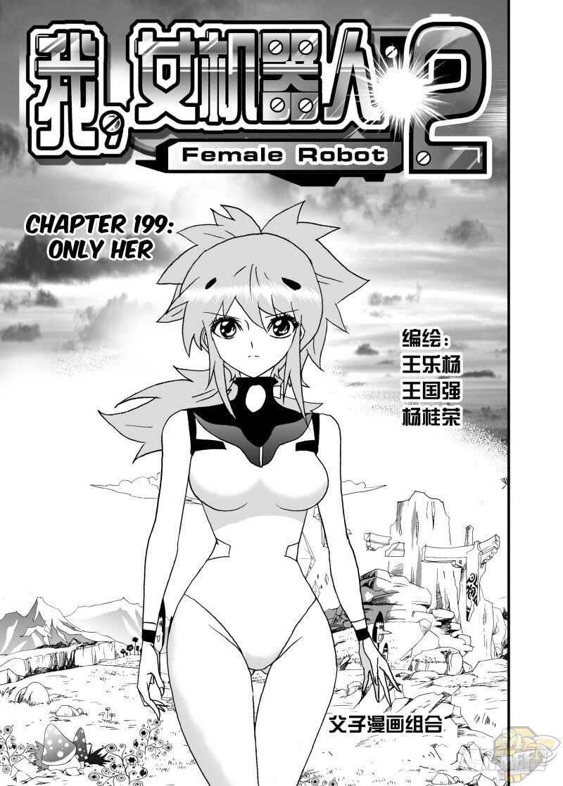 I The Female Robot Chapter 245 - HolyManga.net