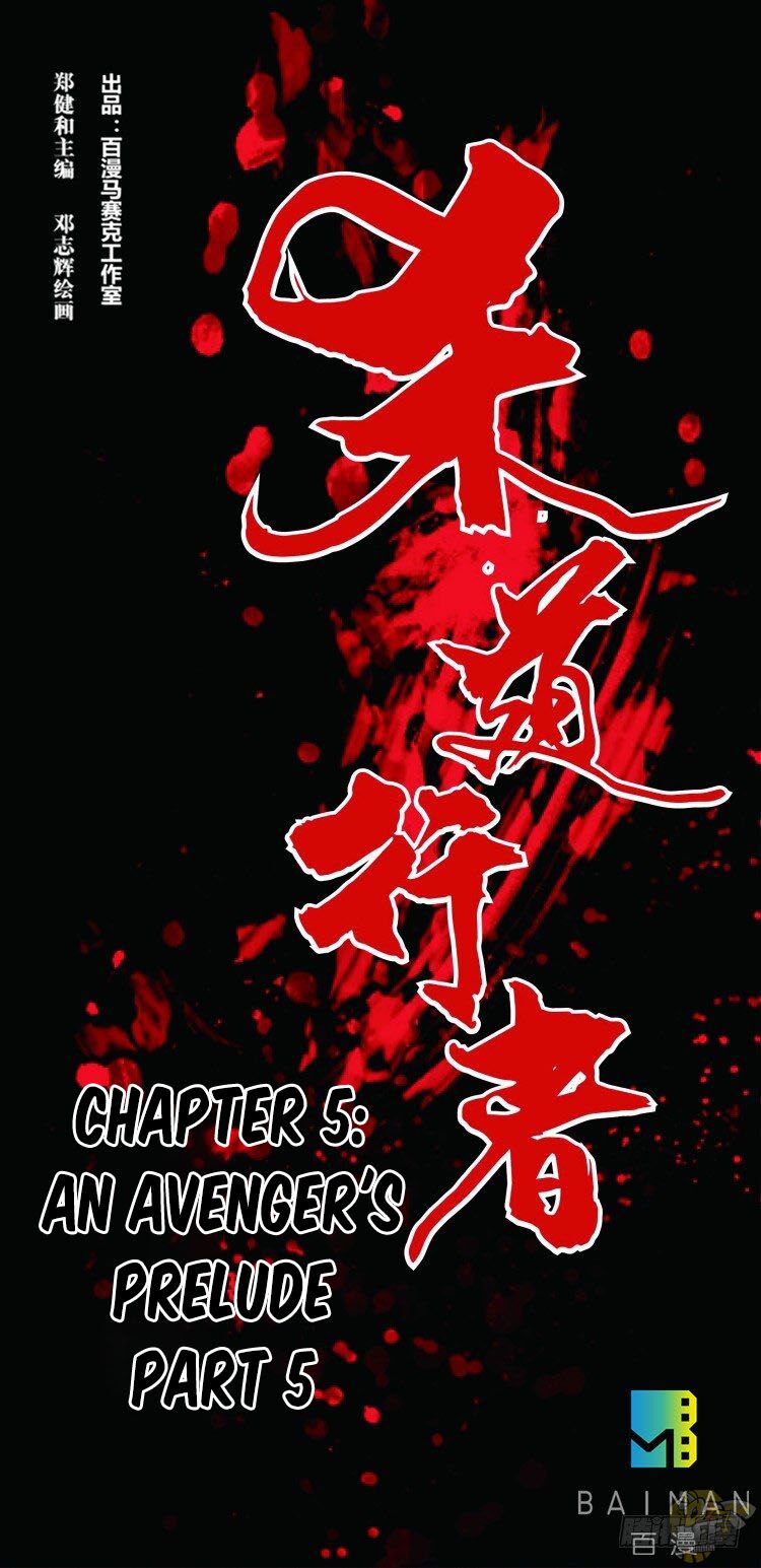 Murderer Chapter 5 - ManhwaFull.net