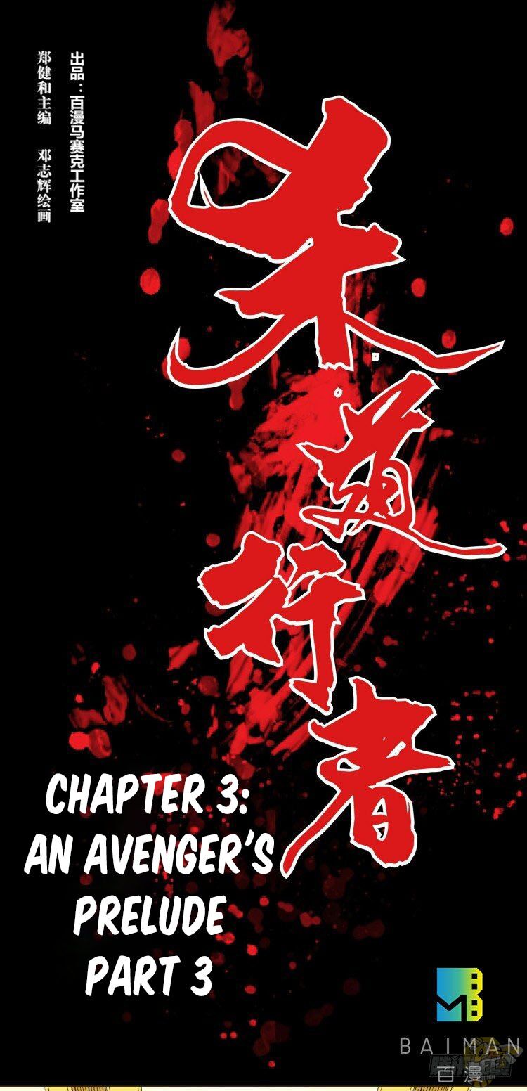 Murderer Chapter 3 - ManhwaFull.net