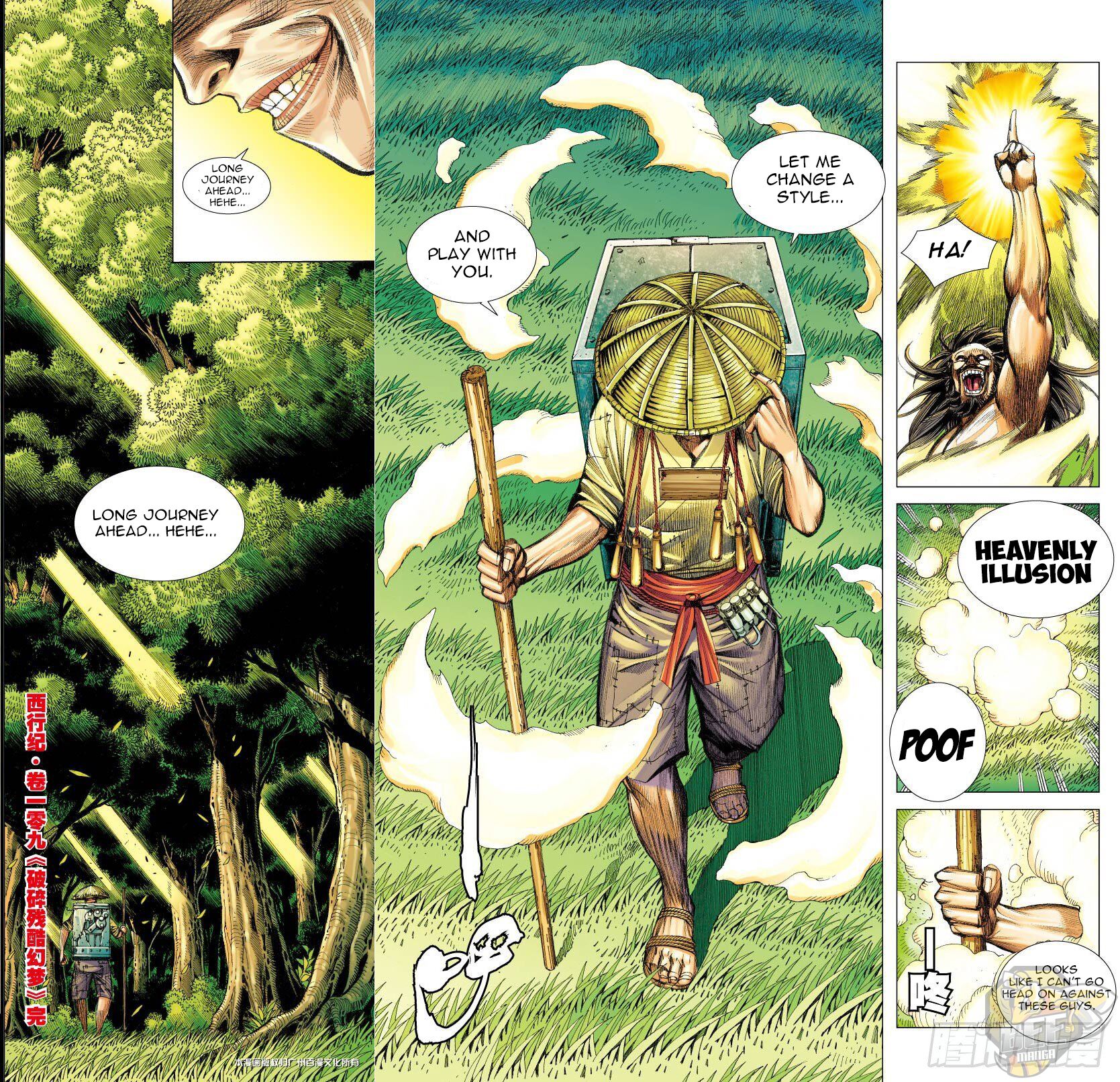 Journey to the West Chapter 109.5 - MyToon.net