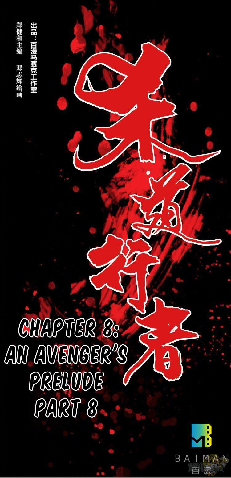 Murderer Chapter 8 - ManhwaFull.net