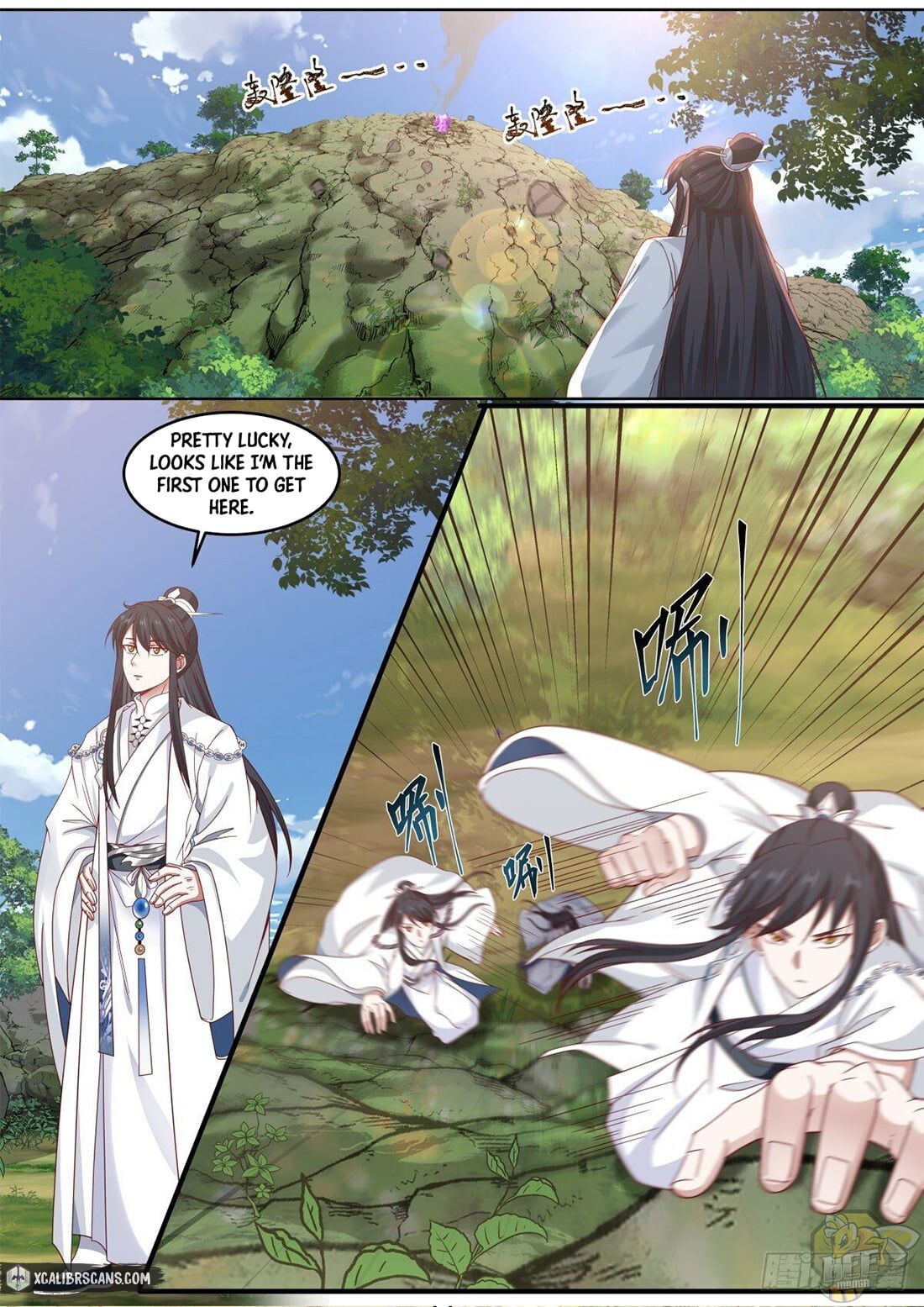 The First Ancestor in History Chapter 4 - HolyManga.net