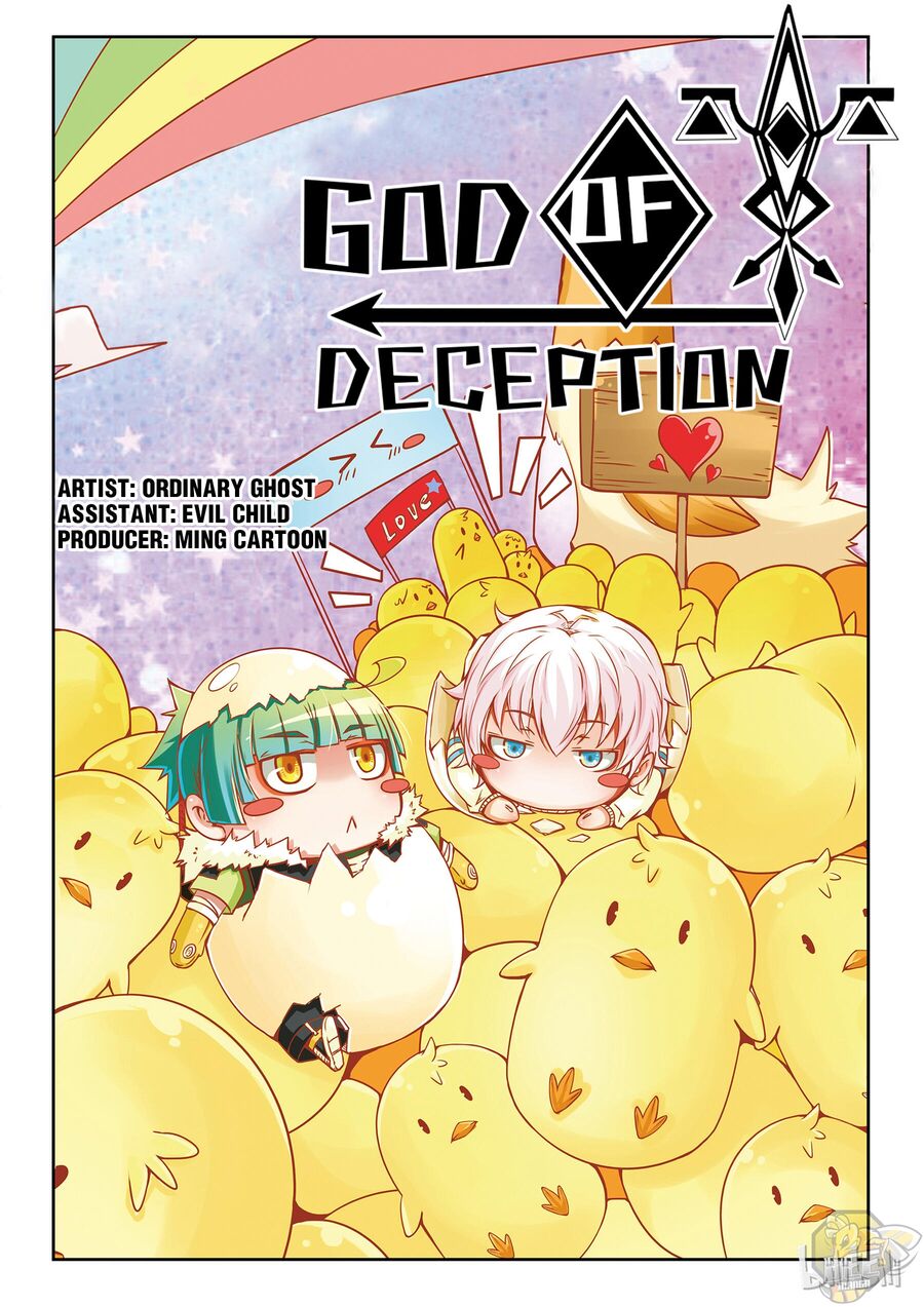 God of Deception Chapter 16 - MyToon.net