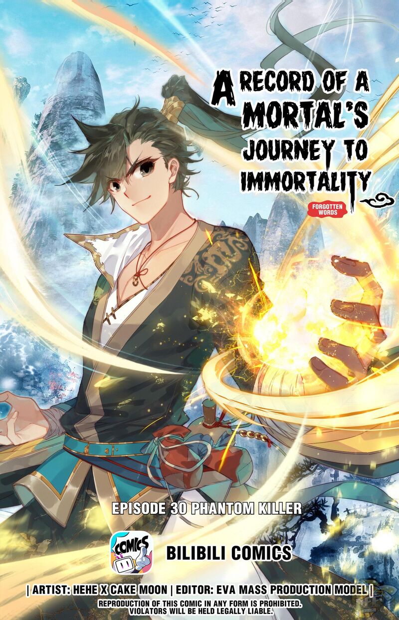 I Will Become an Immortal Chapter 30 - MyToon.net