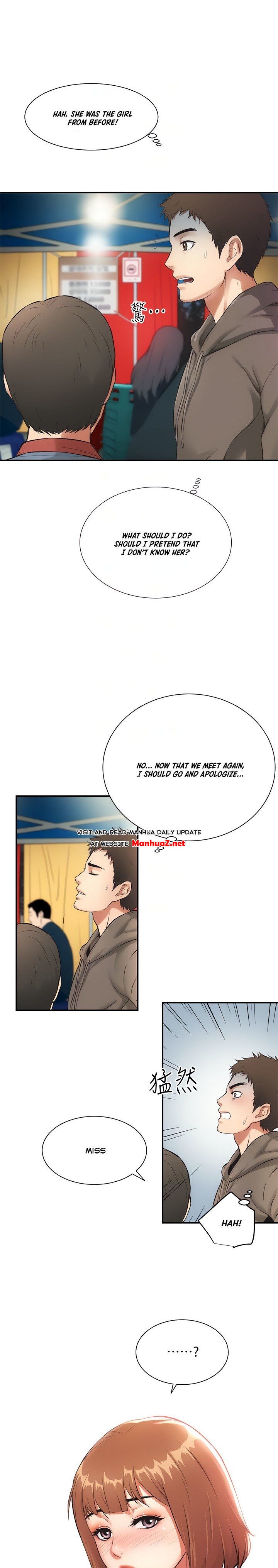 Brother’s Wife Dignity Chapter 5 - HolyManga.net