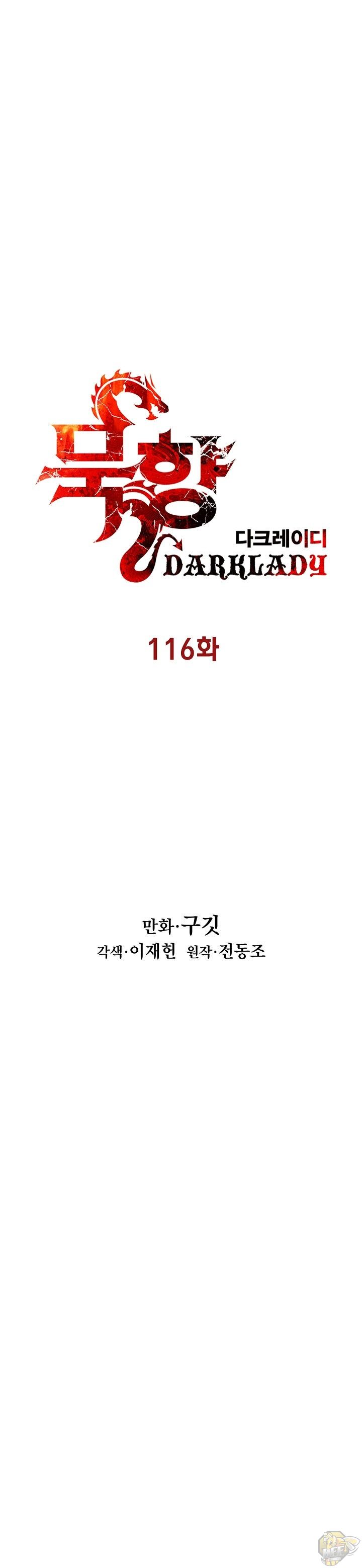 MookHyang - Dark Lady Chapter 116 - MyToon.net