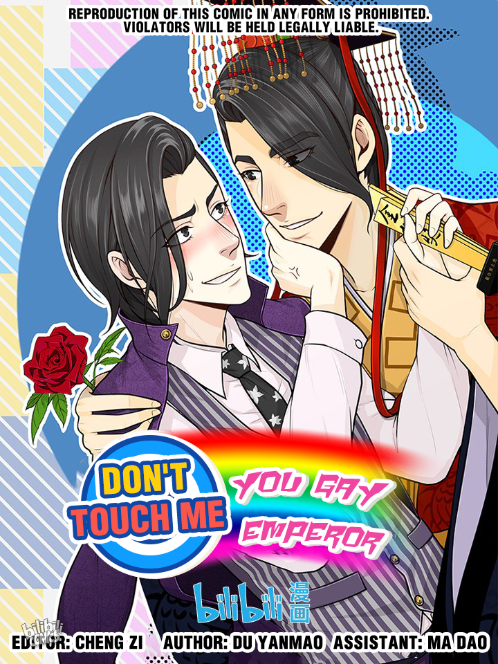 Don’t Touch Me You Gay Emperor! Chapter 28 - MyToon.net