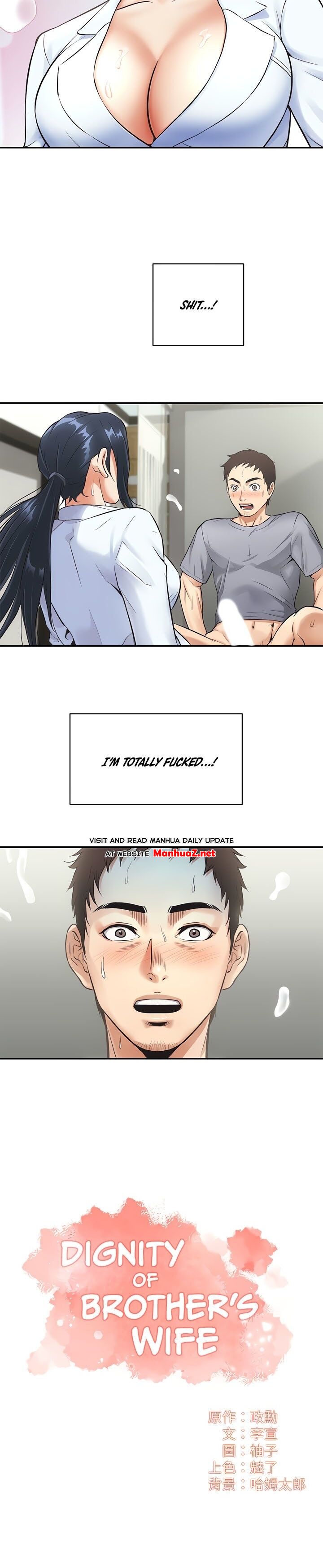 Brother’s Wife Dignity Chapter 4 - HolyManga.net