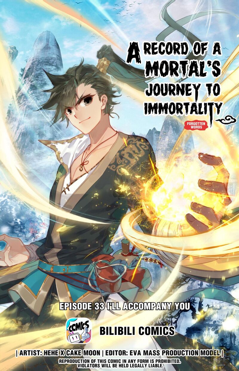 I Will Become an Immortal Chapter 33 - MyToon.net