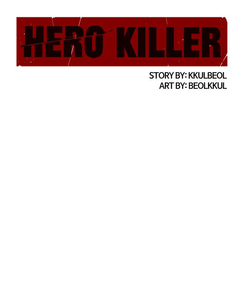 Hero Killer Chapter 16 - ManhwaFull.net