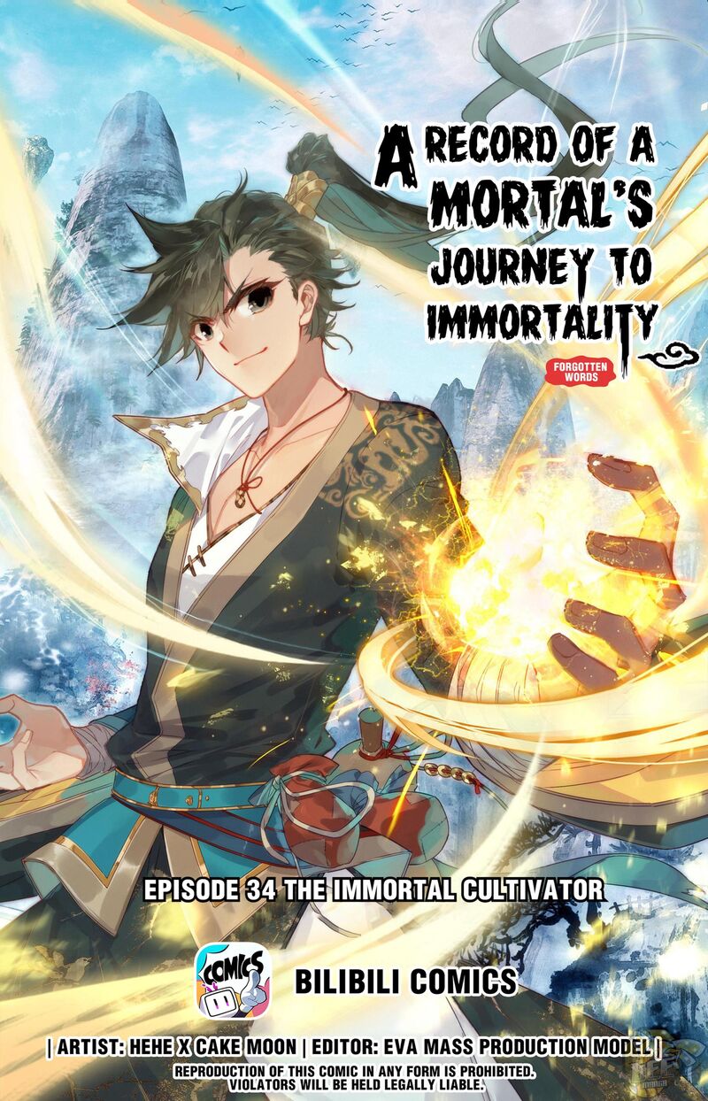 I Will Become an Immortal Chapter 34 - MyToon.net