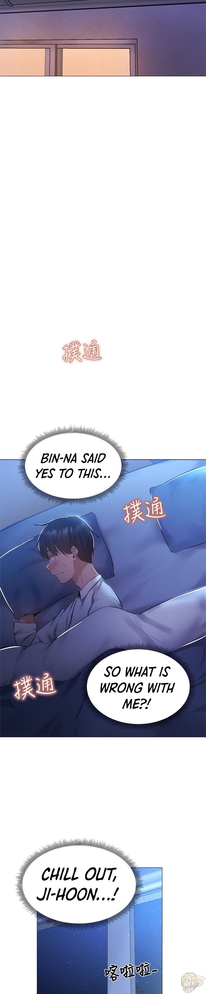 Is there an Empty Room? Chapter 35 - HolyManga.net