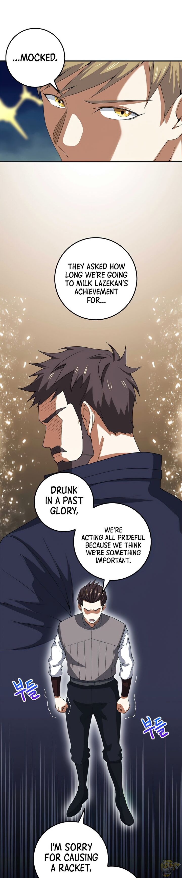 The Lord’s Coins Aren’t Decreasing?! Chapter 34 - HolyManga.net