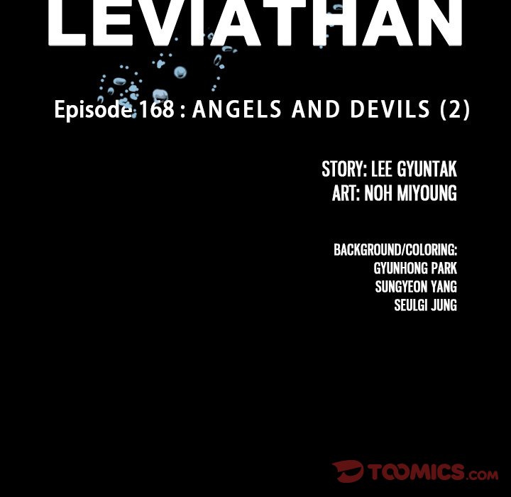Leviathan (Manhwa) Chapter 168 - HolyManga.net
