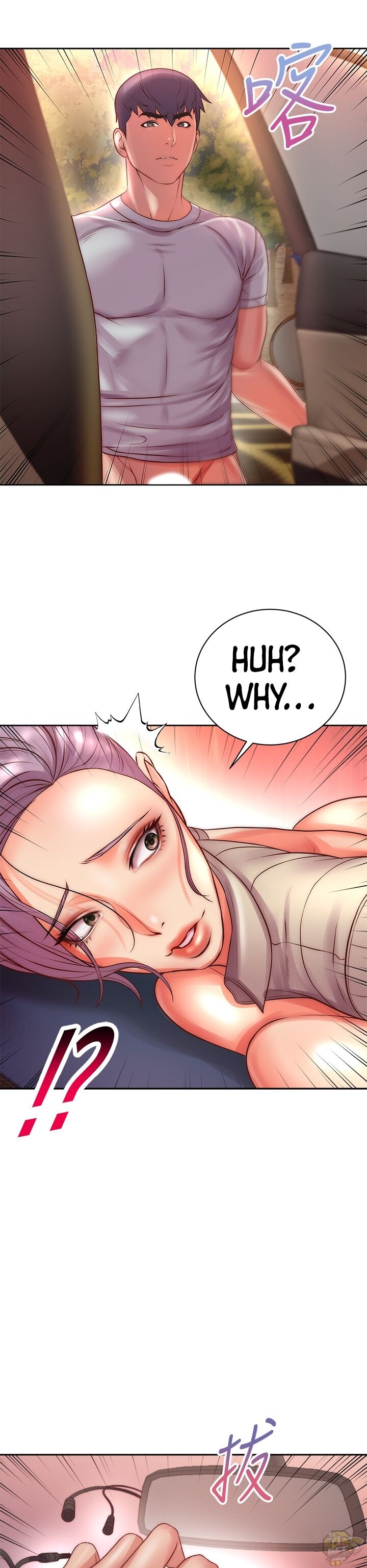 Eunhye’s Supermarket Chapter 73 - HolyManga.net