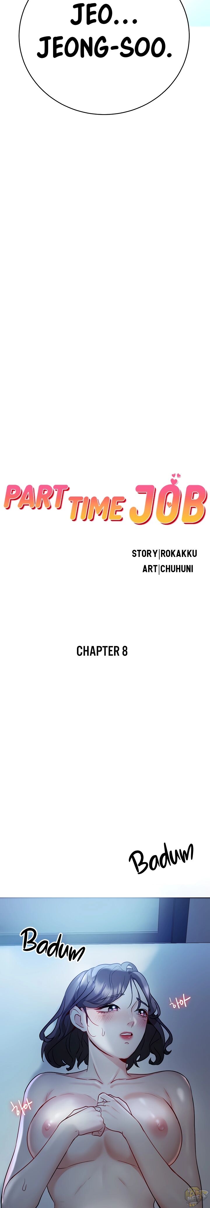 Part Time Job Chapter 8 - HolyManga.net