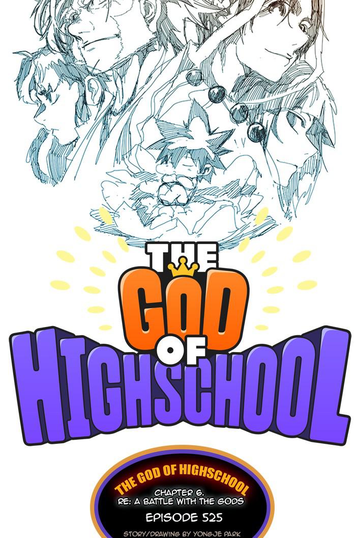 The God of High School Chapter 525 - ManhwaFull.net