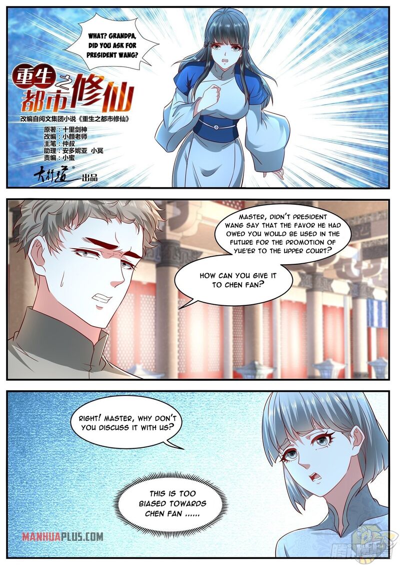 Rebirth of the Urban Immortal Cultivator Chapter 633 - MyToon.net