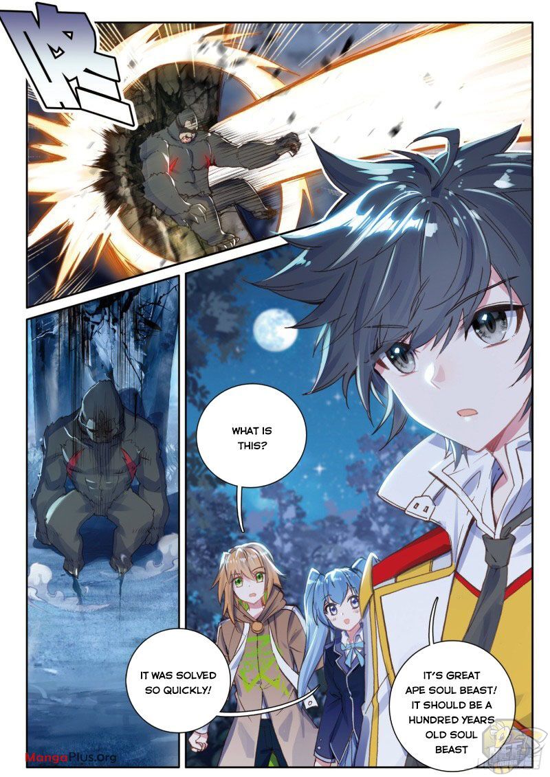 Soul Land III:The Legend of the Dragon King Chapter 150 - MyToon.net