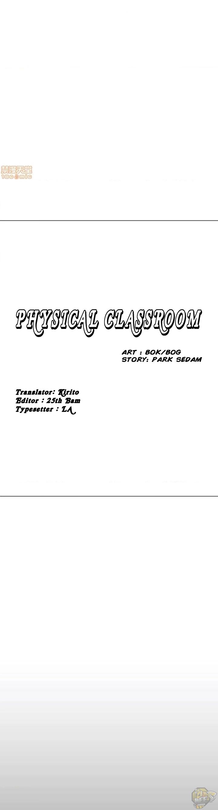 Physical Classroom Chapter 31 - HolyManga.net