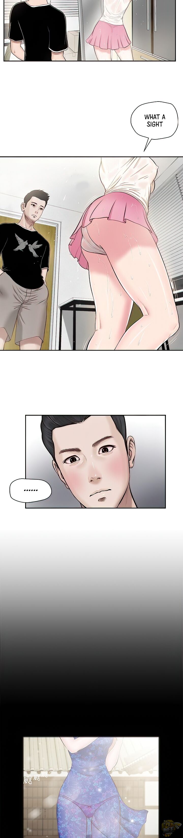 Concubine Chapter 2 - HolyManga.net