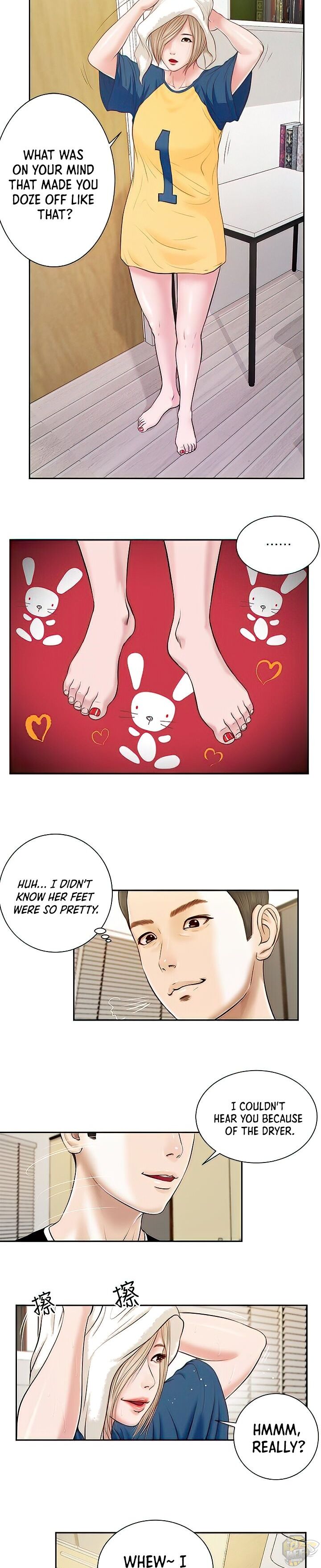 Concubine Chapter 3 - MyToon.net