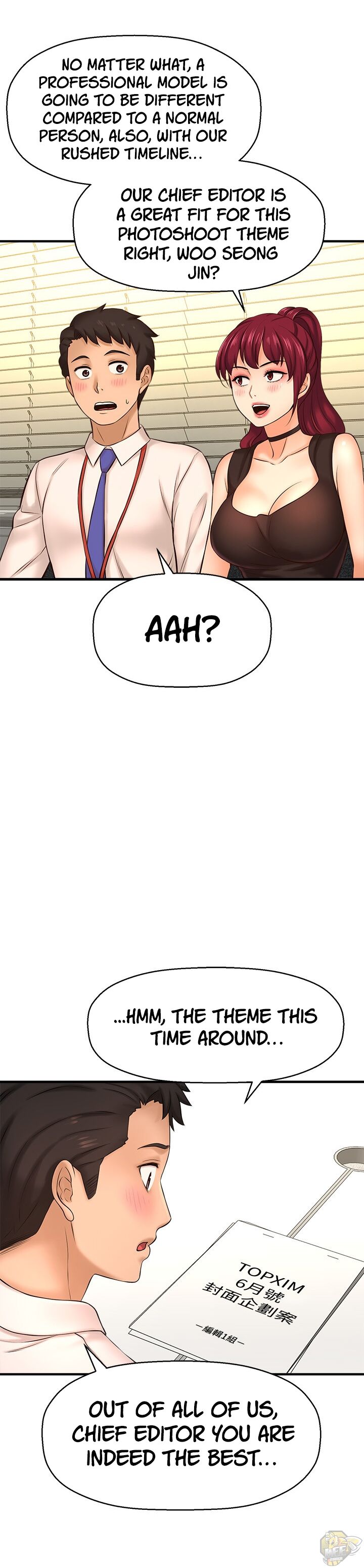 I Want To Know Her Chapter 16 - HolyManga.net