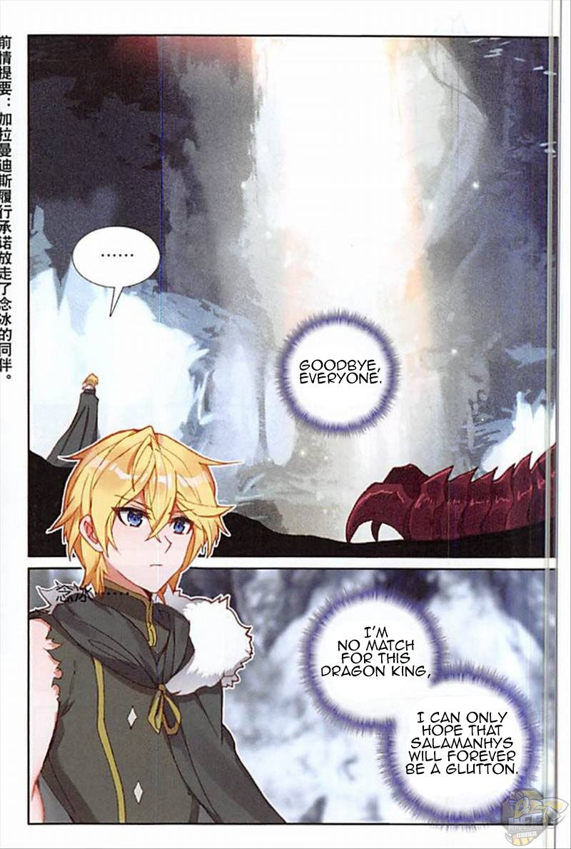 The Magic Chef of Ice and Fire Chapter 63 - MyToon.net