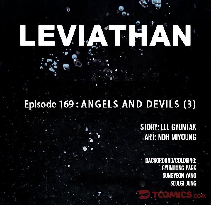Leviathan (Manhwa) Chapter 169 - ManhwaFull.net