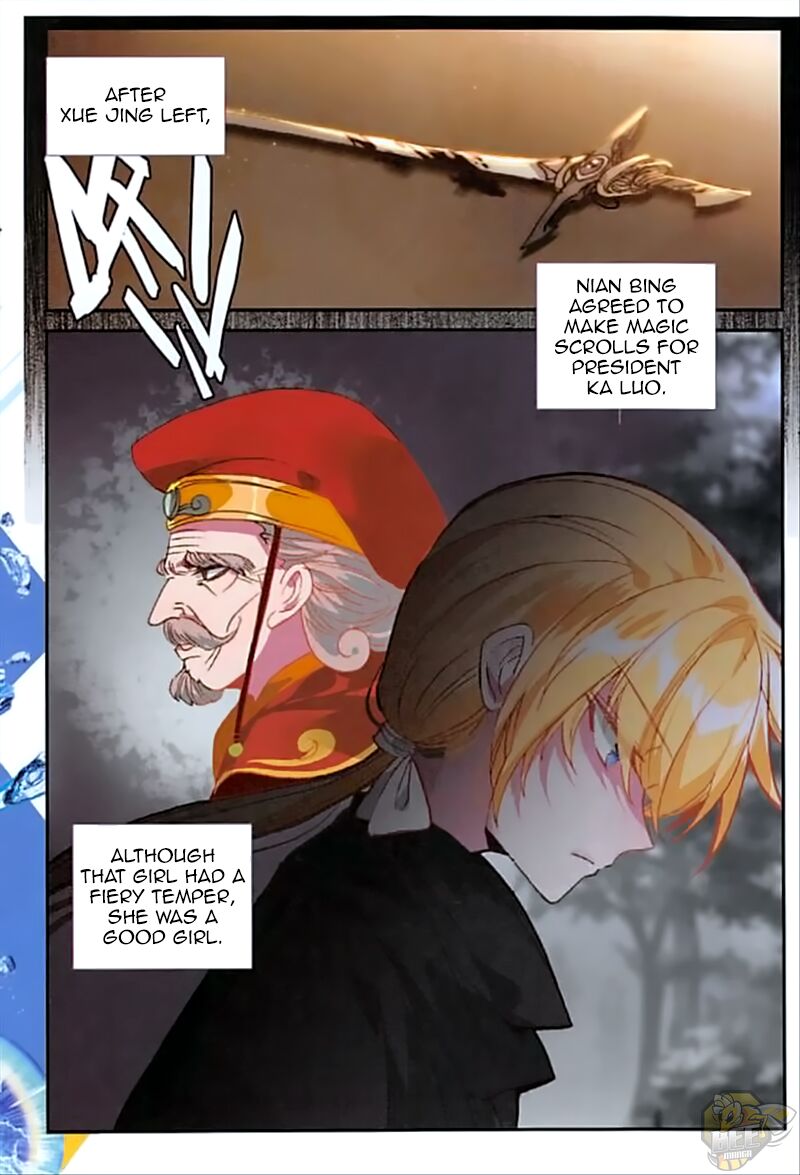 The Magic Chef of Ice and Fire Chapter 47 - HolyManga.net