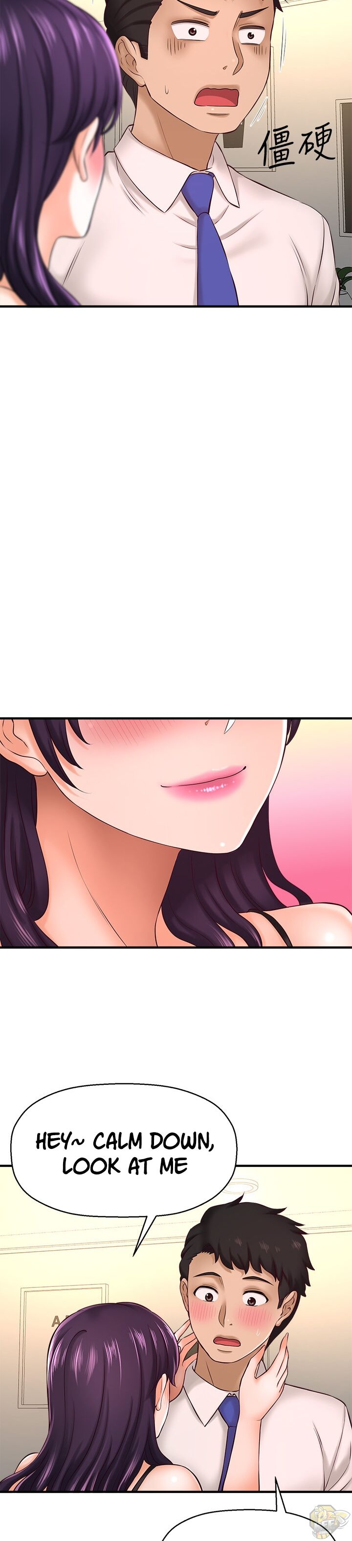 I Want To Know Her Chapter 16 - HolyManga.net